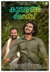 دانلود فیلم Kumbalangi Nights 2019 شب های کومبالانگی