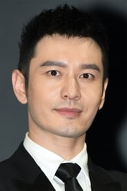 Huang Xiaoming