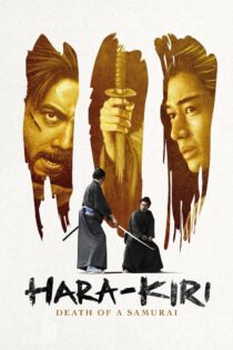 دانلود فیلم Hara-Kiri: Death of a Samurai 2011 هاراکیری: مرگ یک سامورایی