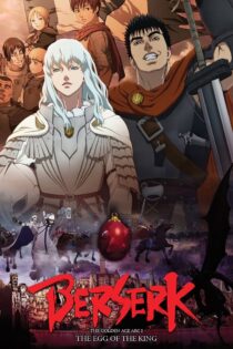 دانلود فیلم Berserk: The Golden Age Arc I – The Egg of the King 2012 برزرک دوران طلایی ۱ – تخم مرغ پادشاه